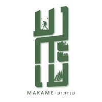 เสียงต้นฉบับ - MAKAME-ມາກະເມ