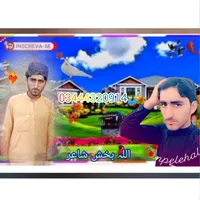 original sound - allah.baksh.baloch914