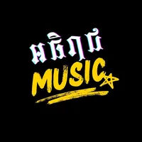 original sound - emperormusic9