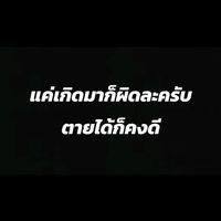 momay_1668