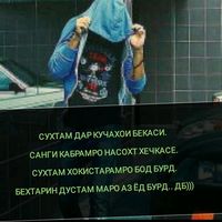 оригинальный звук
