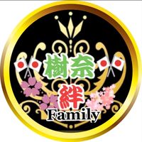 オリジナル楽曲 - 🎌🎌樹奈🎌🎌