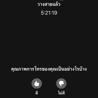 sudthangrak15