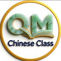 qmchineseclass