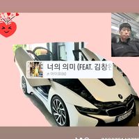오리지널 사운드 - 명호김