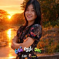 naymyat40