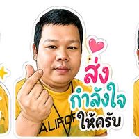 เสียงต้นฉบับ - 🍃ลมเปลี่ยนทิศ🌪