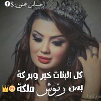 الصوت الأصلي - Ranoush_95