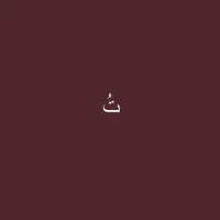 original sound - t2lmalki70