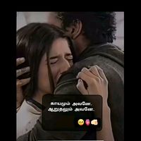 original sound - 😔இவள் என்றும் தனிமை 😔