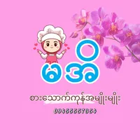 original sound - eipa36