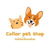 collar_pet_shop