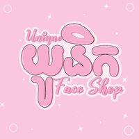 uniquefaceshop