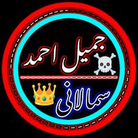 jameelsumalani33