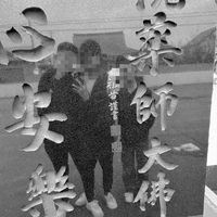 オリジナル楽曲 - 入力中....