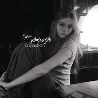 original sound - sayaxffan