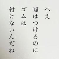 オリジナル楽曲 - しthe