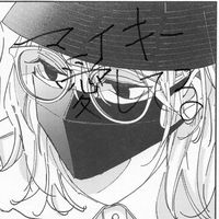 オリジナル楽曲 - HARUNA