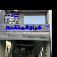 wael51500