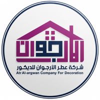 atr_al_argwan_decoration