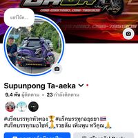oat_249