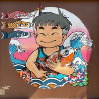 เสียงต้นฉบับ - met