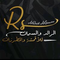 alridatalsaman3