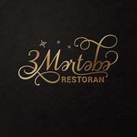3merteberestoran