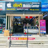 solti_mobile_itahari