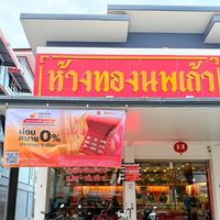 hangthongnopphakao1