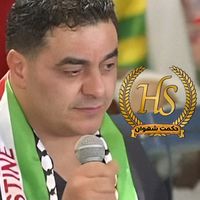 hamosheshhoan