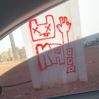 أبو محمد