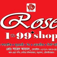 roseshop99