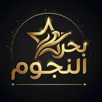 original sound - sea.stars8