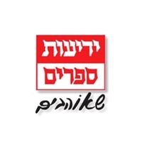 yedioth.books