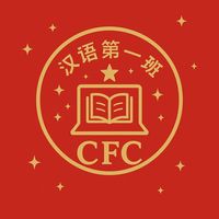 เสียงต้นฉบับ - First PRC