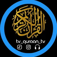 original sound - tv_quran_tv