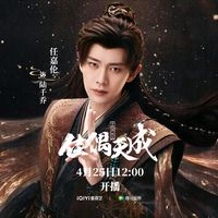 suara asli - 我的心情助推器任嘉倫