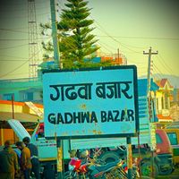 gadhawa.bazar