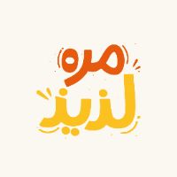 original sound - Shi Tayyib | شي طيب