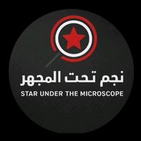 ta7t_almjhar