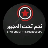 original sound - ta7t_almjhar
