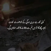 original sound - ahleishq04