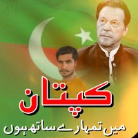 804faizan5