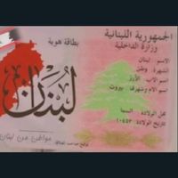hamoudzak