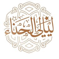 remahismail3