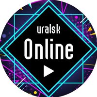 uralsk.online