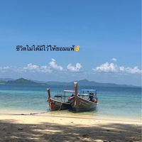 เสียงต้นฉบับ - Alone