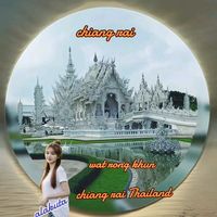 เสียงต้นฉบับ - Alakuta 597 Chiang Rai 🇹🇭