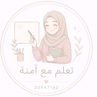 taalam_emna